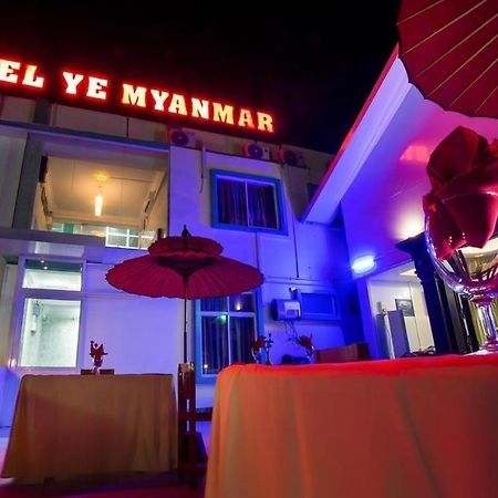โรงแรมเยอ เมียนมาร์ มัณฑะเลย์ ภายนอก รูปภาพ